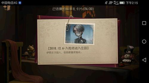 约瑟夫安宁珍宝爆料视频,揭秘神秘视频背后的惊人真相  第3张