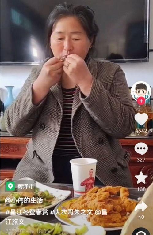 谁发的爆料大衣嫂视频啊,是谁爆料的惊人内幕？  第2张