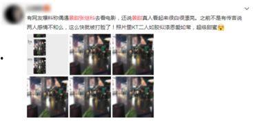 景甜在节目中爆料视频在线观看,揭秘幕后的精彩瞬间