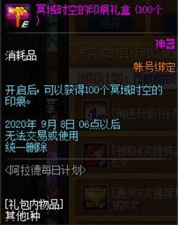 熔岩夺宝测试服最新爆料  第3张