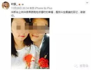 老周爆料丹丹视频,丹丹视频背后的惊人真相  第3张