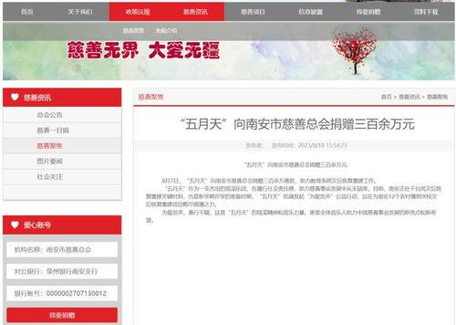 南安爆料最新消息今天 第1张 南安爆料最新消息今天 第1张